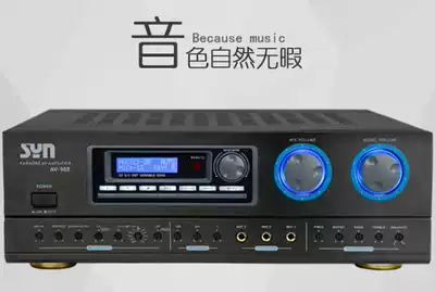Taiwan singing will sound syn home theater club KTV merge power amplifier AV-988
