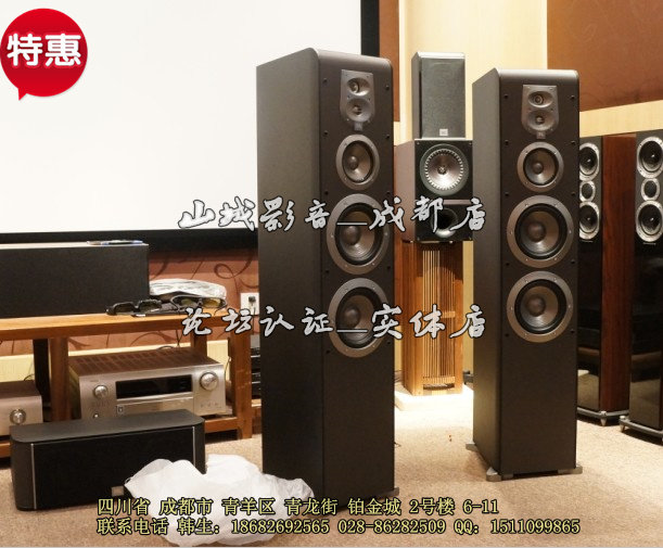 Mountain City Video recommends JBL ES-80 ES80 brand new Hong Kong line