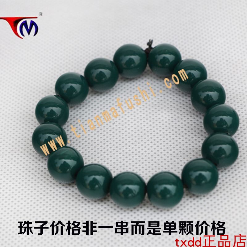 Hubei Euchuan Tianma Super Strong Beads Far Infrared Negative Ion Ceramic Beads Genuine Product for Throat Discomfort and Neck Pain Single Piece