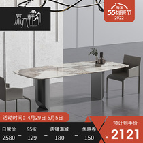 Italian Style Light Lavish Pandora Bright Face Rock Plate Table Modern Minima Small Household Type Rectangular Stainless Steel Home Table