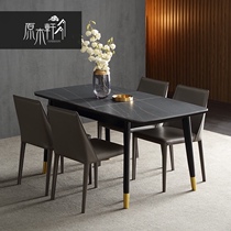 Nordic light luxury rock plate telescopic dining table Rectangular small apartment household designer solid wood folding dining table and chair combination