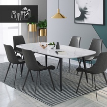 Nordic marble dining table and chair combination rock board small apartment light luxury rectangular creative table Household modern simplicity