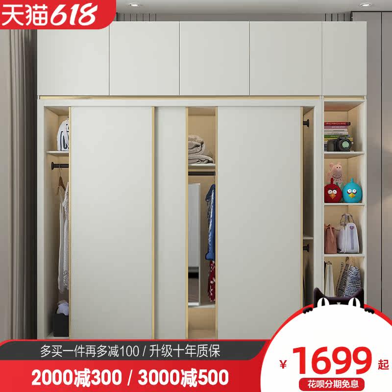 White Ramen wardrobe modern minimalist sliding door light and luxurious wind closet Nordic Home Bedroom mobile door cabinet