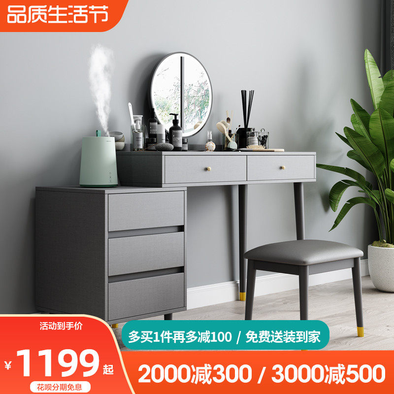 Makeup Desk Bedrooms Modern Pole minimalist Contained Cabinets Integrated Net Red Ins Wind Nordic Light Lavish Superior Sensory Makeup Table