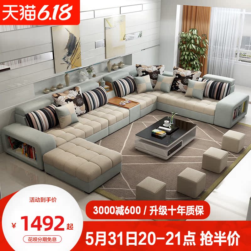 Solid wood cloth art sofa Size family style living room furniture suit combination minimalist modern cotton linen latex U type sofa