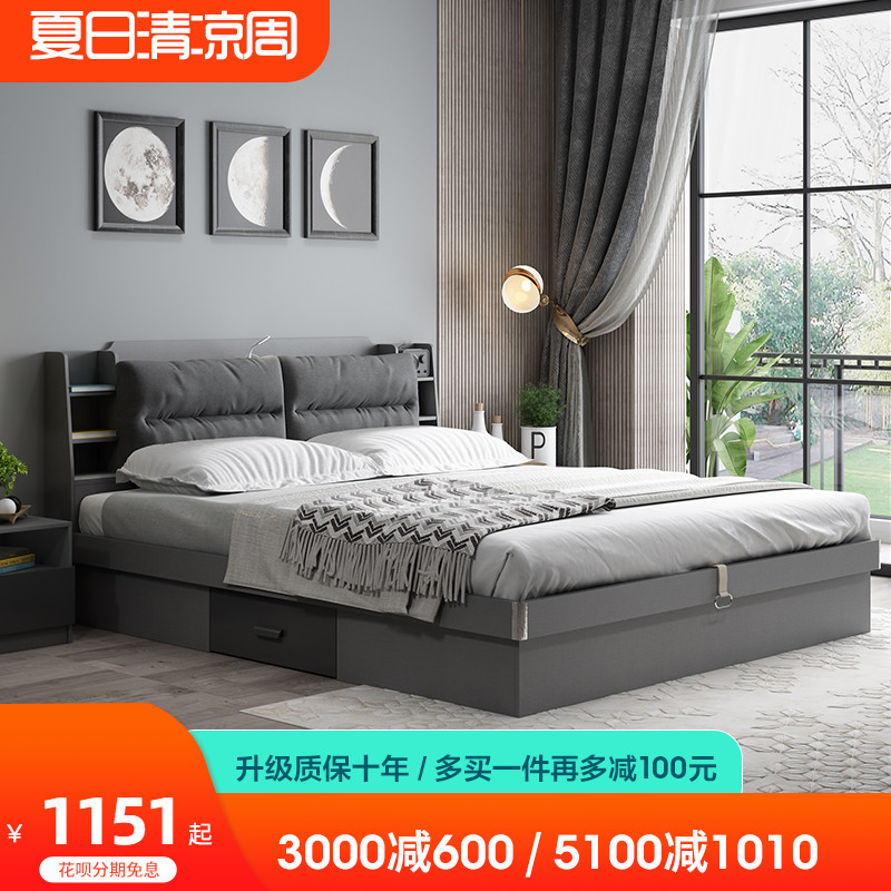 Nordic Bed Modern Minimalist Small Family Type 1 5 m 1 8 Bedrooms Double Bed Multifunction Storage High Box Bed