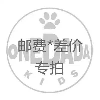 Dada's packet shop postage to make up the difference special shot hyperlinks