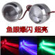 ແສງສະຫວ່າງ Strobe, ເຕືອນເຢັນສໍາລັບໂຊກດີ, ແສງສະຫວ່າງ strobe ສົດໃສ super
