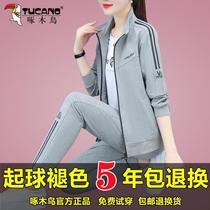 Woodpecker Pure Cotton Sportswear Suit Woman 2021 new spring and autumn loose Mom Less-age Leisure Three sets of autumn clothes