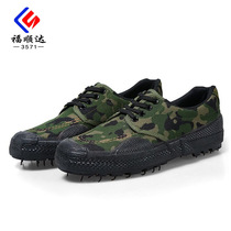 Fushunda 3571 Jiefang shoes low-top vulcanized rubber bottom work labor insurance shoes military training shoes