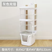 DHO-01 очень большая серая + 2-слойная подъемная стойка, бассейн для мусора с закалоченным хвостом