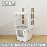 DHO-01 очень большой серый + 1-слойный скалолаза