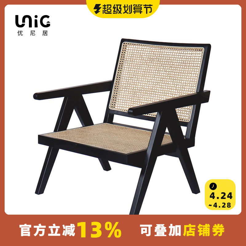 Uniku ) Classic Pierre Jeanneret Vine chair designer of Middle Ancient Red Vine chair