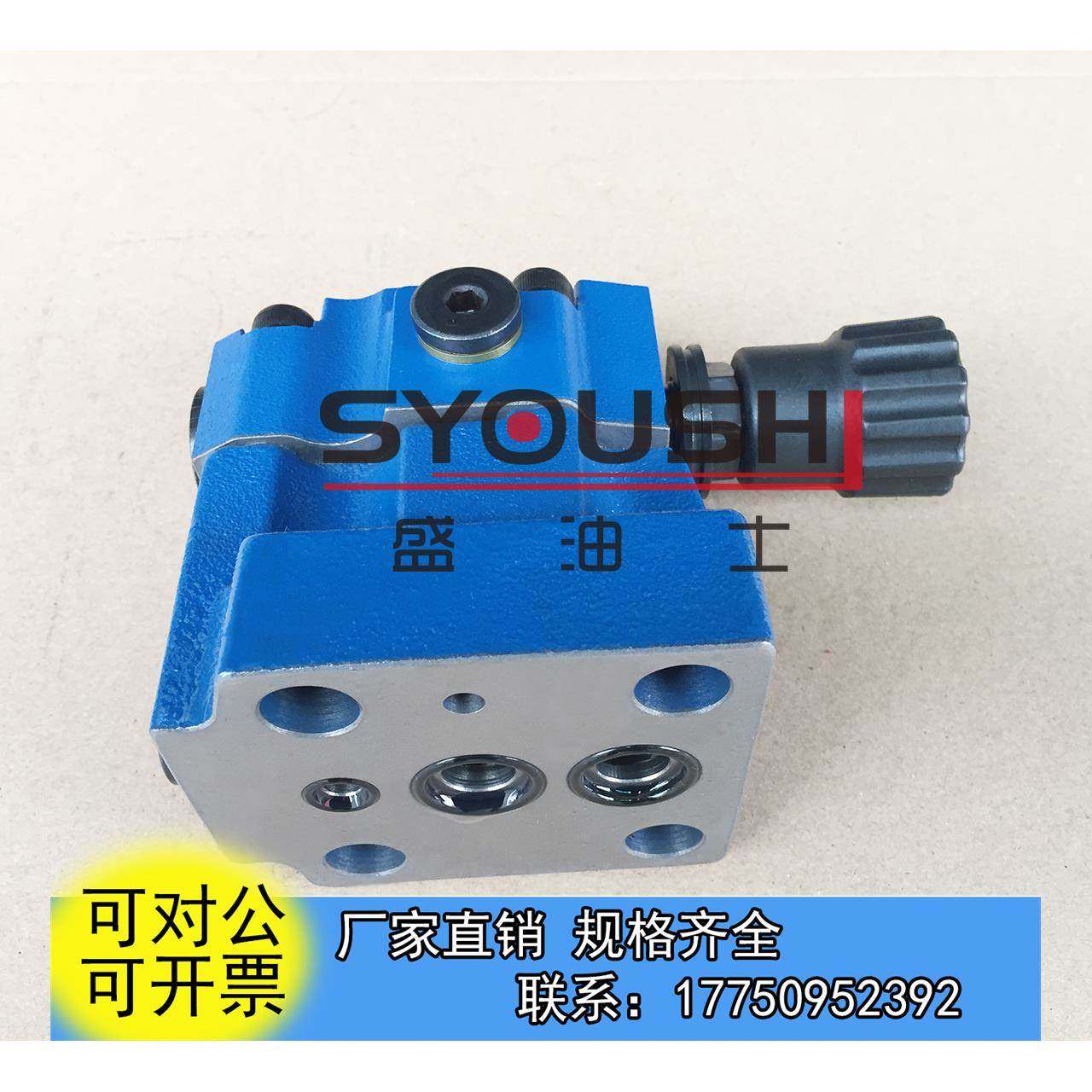 /型全系列先导式调压阀：溢流阀的秘密数字密码