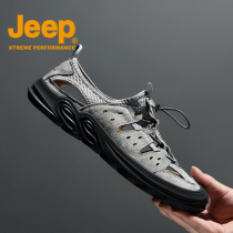 JEEP Jeep mens shoes Baotou sandals 2021 summer new casual leather soft bottom high-end hole beach shoes tide