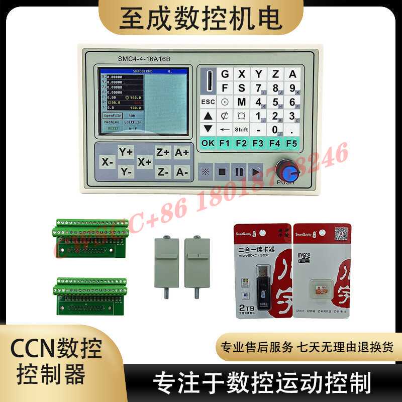 Smc4-4-16A-16B 4-Axis Engraving Machine Motion Controller Offline Control System Four-Axis Linkage Tf Card Smc4-4-16A-16B 4-Axis Engraving Machine Motion Controller Offline Control System Four-Axis Linkage Tf Card