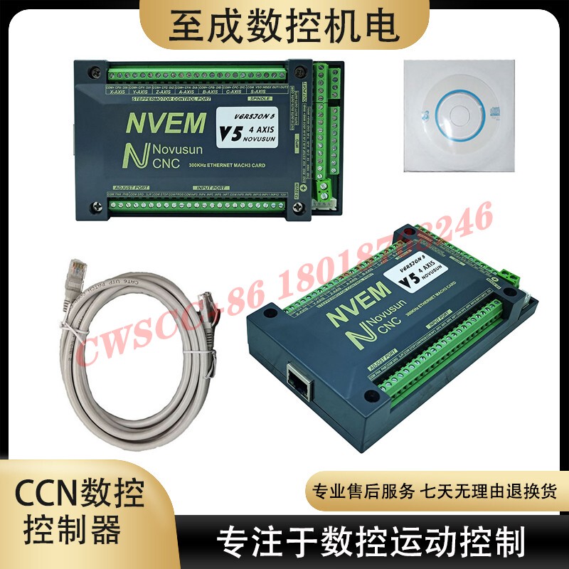Mach3 3 4 5 6 Axis Motion Control Card Kit Engraving Machine Controller Nvem Nvum Ethernet USB
