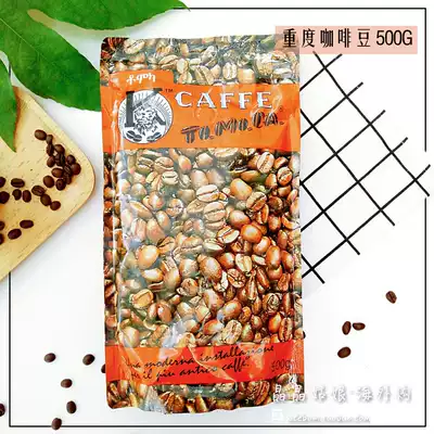(Out of stock) Ethiopian TOMOCA coffee heavy roasted coffee beans 500g non-instant