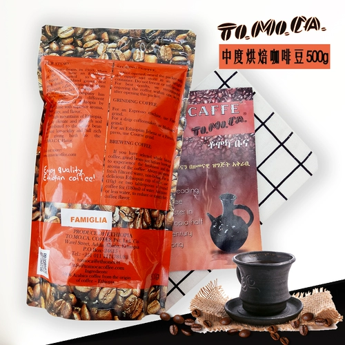 Spot/Tomoca Ethiopian Оригинальный запеченный сахарный сахар, Mocha Medium Запеченная кофейная фасоль 500G