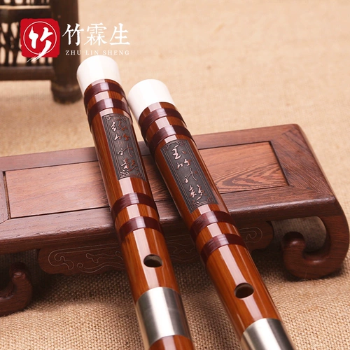 竹霖生 炎 炎 刂 笫 笫 刂 刂 髯ㄒ 髯ㄒ 髯ㄒ 髯ㄒ 髯ㄒ 髯ㄒ 叩 呒跹          