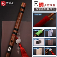 Две первые коричневые электронную настройку (Редкая деятельность достижения)+подарочный пакет аксессуаров