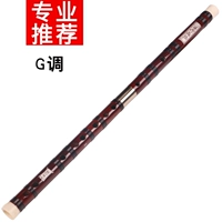 Master Special Heng Flute