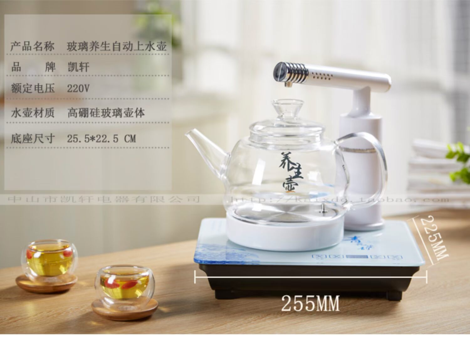 Tự động tưới nước ấm điện thủy tinh Hộ gia đình thông minh bơm nước ấm trà điện tự mồi nồi hơi đặt - ấm đun nước điện ấm đun nước xiaomi