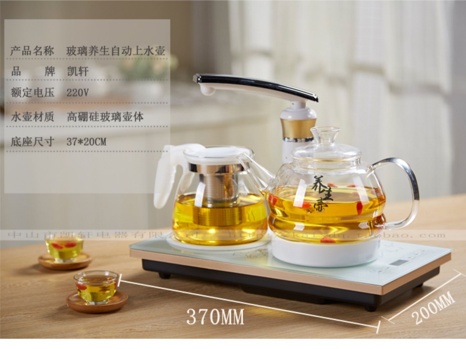 Ấm đun nước tự động ấm đun nước thủy tinh đặt bộ ấm đun nước cách nhiệt hộ gia đình y tế bếp điện - ấm đun nước điện ấm siêu tốc mini 0.3 lít
