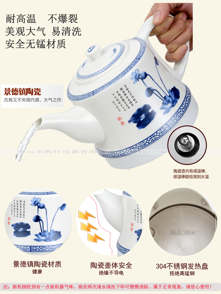 ấm siêu tốc midea Kaixuan Jingdezhen gốm tự động ấm đun nước điện nhà thông minh tự mồi bơm ấm trà đặt ấm điện đun nước 5l