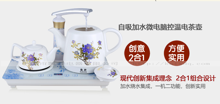 ấm siêu tốc orkin Nước ấm gốm tự động ấm trà đặt nhà thấm nước bơm nước cách nhiệt ấm trà quà tặng - ấm đun nước điện bình siêu tốc comet