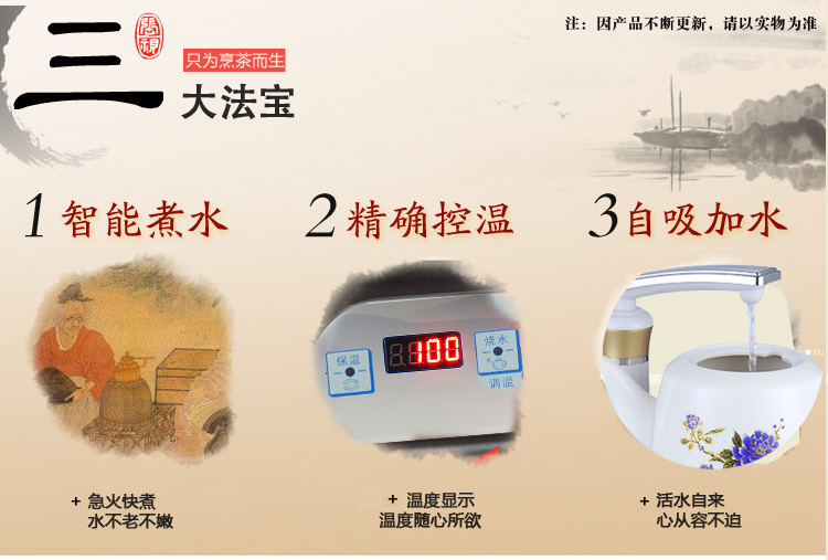 ấm siêu tốc orkin Nước ấm gốm tự động ấm trà đặt nhà thấm nước bơm nước cách nhiệt ấm trà quà tặng - ấm đun nước điện bình siêu tốc comet