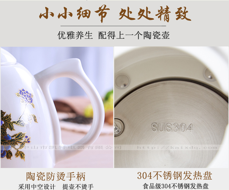 ấm siêu tốc midea Kaixuan Jingdezhen gốm tự động ấm đun nước điện nhà thông minh tự mồi bơm ấm trà đặt ấm điện đun nước 5l