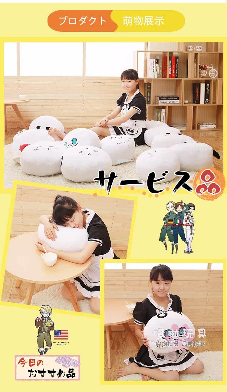 Peluche manga en peluche APH Hetalia - Ref 2696451 Image 20