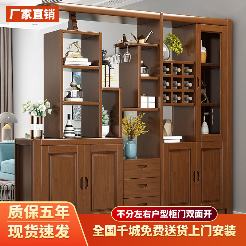 Modern simple solid wood wine cabinet partition living room Chinese style entrance double sided shoes cabinet room cabinet Xuanguan screen locker-Taobao