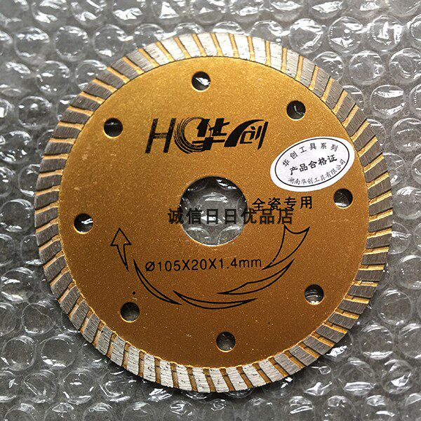 HuCreative All Porcelain Cut Cut Sheet Dry Slice New Products Ceramic Sharp And Durable Saw Blade Stone Granite Cloud Stone Sheet-Taobao