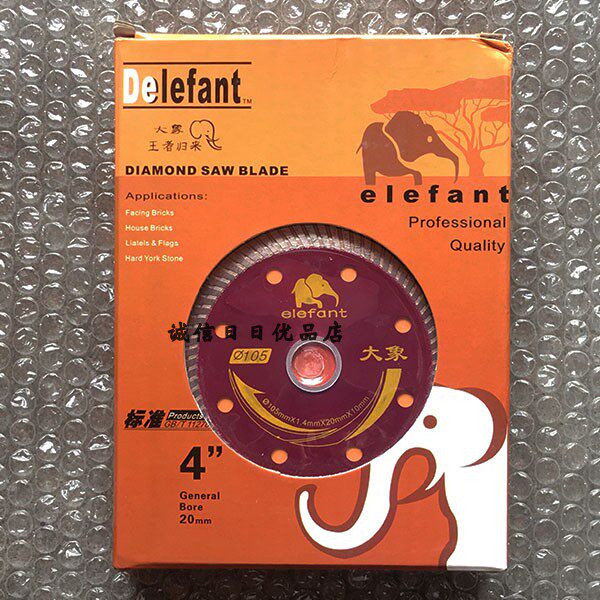 Elephant brand all-tile microcrystal hot pressure ultra-thin corrugated cutting slice glazed tile slice