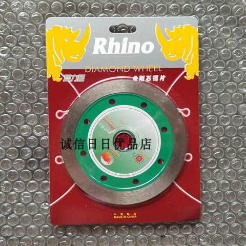 Rhino Lichen alligator silicon plate grinding disc diamond circular saw blade marble wall groove cutting piece manufacturer direct sales
