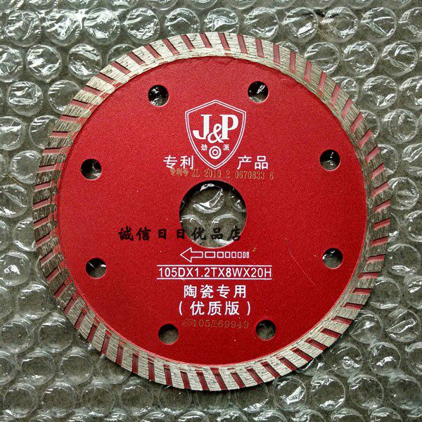 Surge Ceramic Dry Cut (premium version) 105 * 1 2 diamond ultrathin sheet 14 years manufacturer