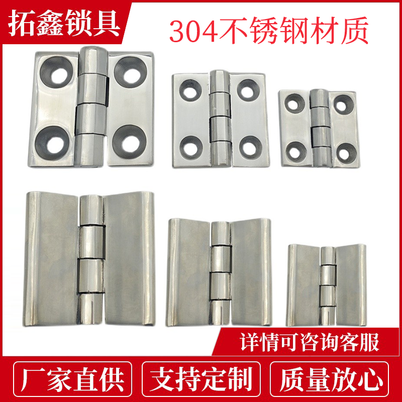 304 stainless steel heavy duty CL218-40 50 60 hinge industrial cabinet door hinge CL236 hinge