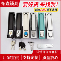 MS818 electrical box lock control cabinet door lock distribution cabinet lock power cabinet door lock distribution cabinet door lock cabinet electrical cabinet lock