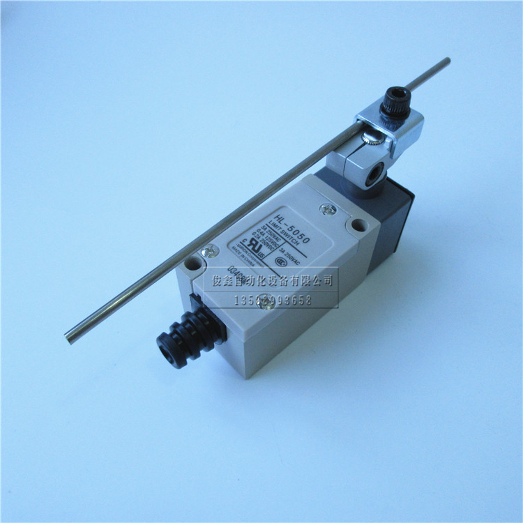 Limit switch HL-5050 limit switch self-reset one year warranty