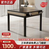 Official brand Queyouzi mahjong machine fully automatic four-port machine home silent mahjong table dining table flagship store