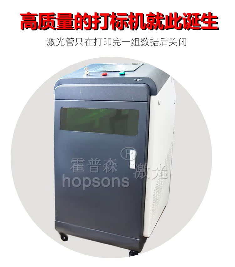 Thành Đô kim loại tia cực tím laser dấu hiệu máy đánh dấu tên bảng chữ cái máy mã hóa máy trang sức nhỏ khắc 3W5W10W - Thiết bị đóng gói / Dấu hiệu & Thiết bị bảng tên giám đốc để bàn