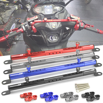 SYM Sanyang MAXSYM TL500 19-20 years modified mobile phone navigation bracket balancing pole head accessories