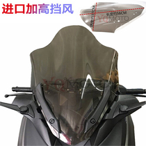 Windshield accessories for Yamaha xmax300 xmax250 modified front windshield