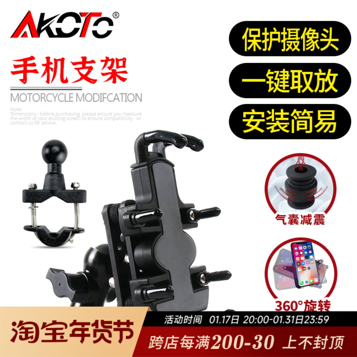 Applicable LIFIAN force sail K19 18 V16 S KPM200 retrofitted shockproof anti-shake Ferro brigade navigation mobile phone bracket-Taobao