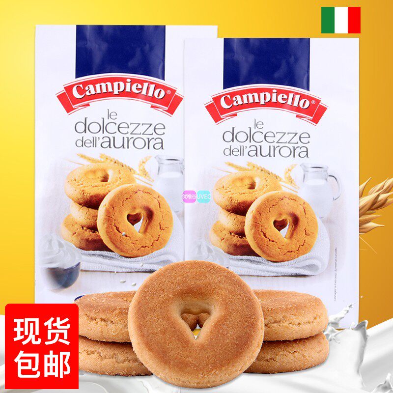 Orurra Italy imported cookie snack snack cake cream taste 350gx2 bag