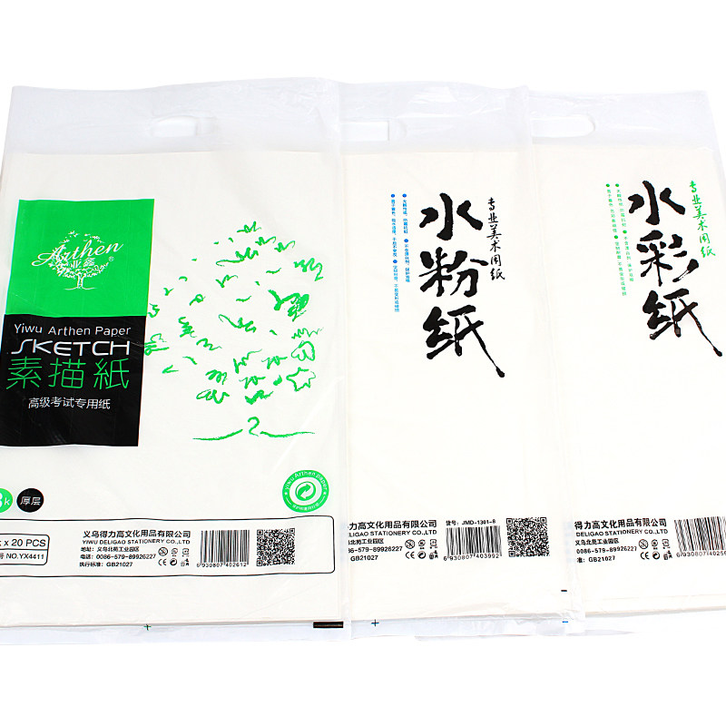 4 open 8 open thickened 160 gr sketch paper Water Pink paper Water colour paper Painting paper Lead drawing paper 