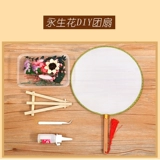 Детский шелковый круглый веер, «сделай сам», ручная роспись