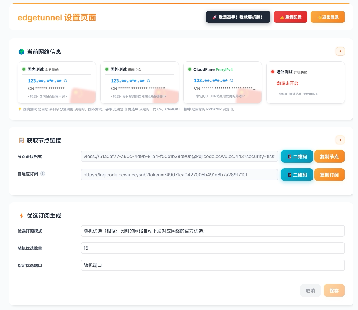 请输入图片描述 请输入图片描述